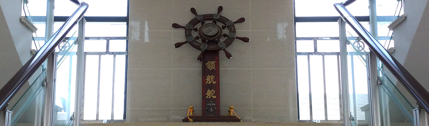 Nantong Guangrong Chemical Co., Ltd.